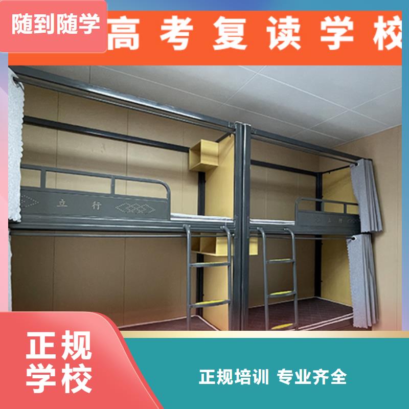高考复读机构,高考冲刺班手把手教学
