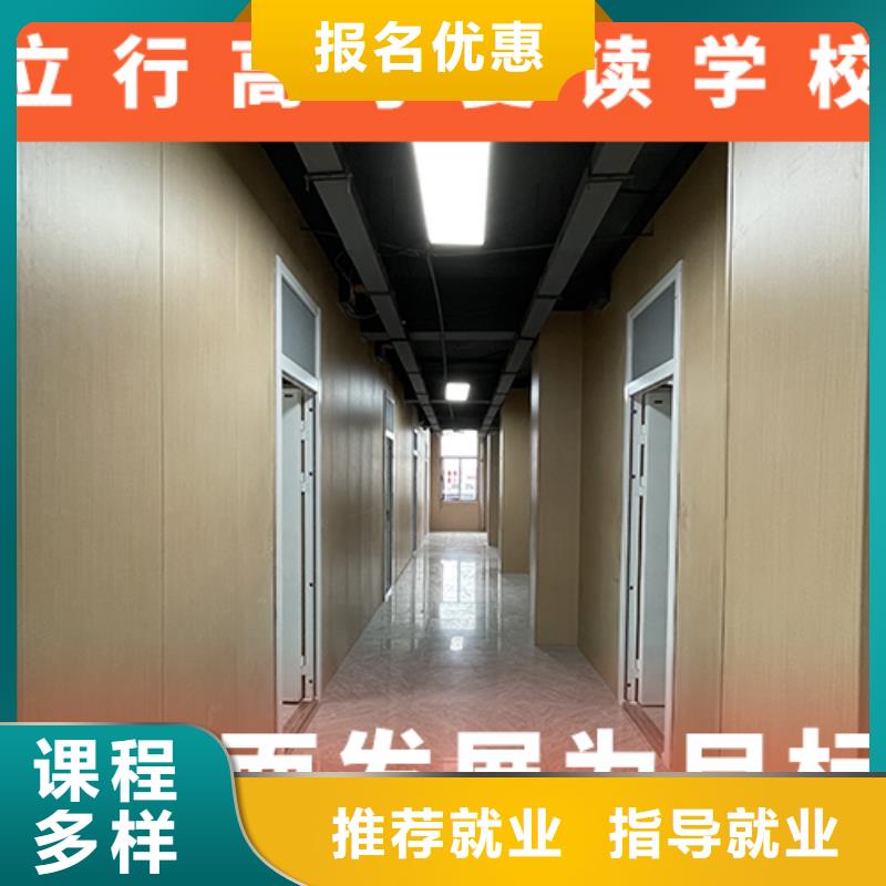 高考复读机构高考复读培训机构老师专业