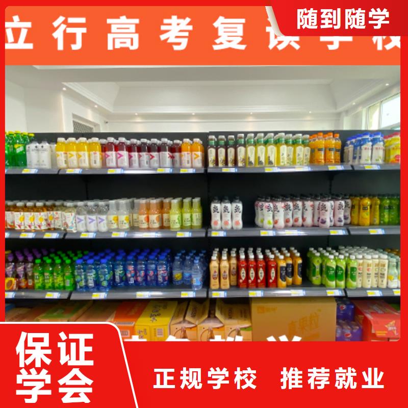 高考复读机构高中寒暑假补习实操教学