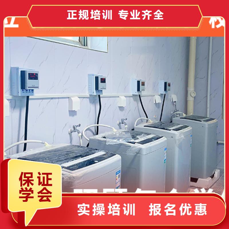 高考复读机构,【高考复读清北班】学真技术