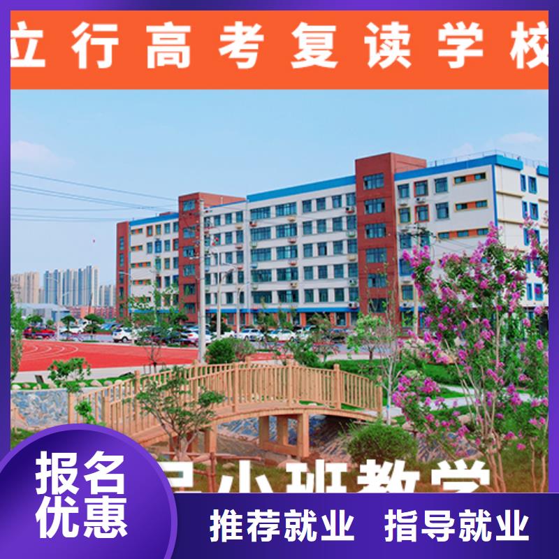 高考复读机构高考补习学校就业前景好