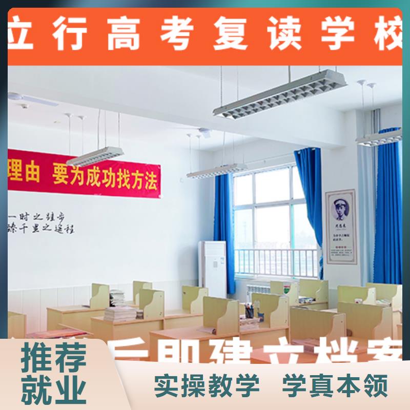 高考复读机构高考补习学校就业前景好