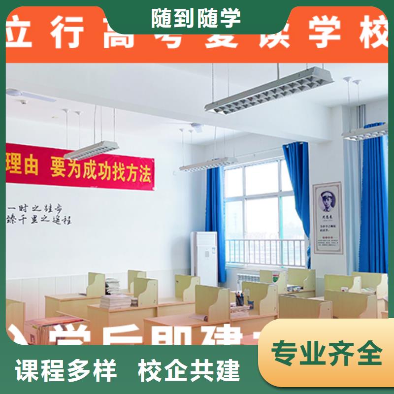 高考复读机构-高考辅导机构就业快