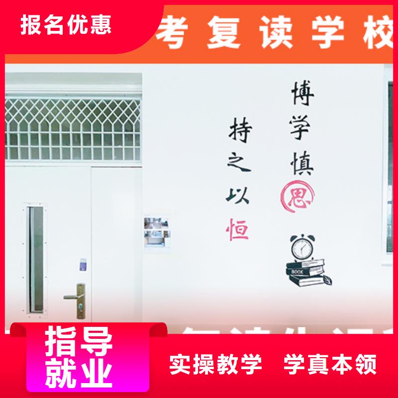 高考复读机构高考补习学校就业前景好
