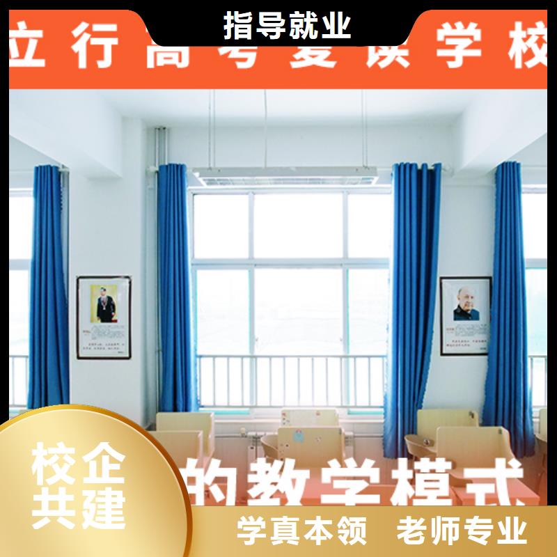 高考复读机构高考补习学校就业前景好