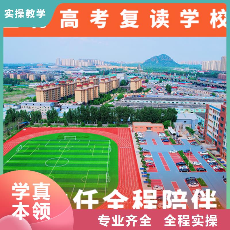 高考复读机构高中寒暑假补习实操教学