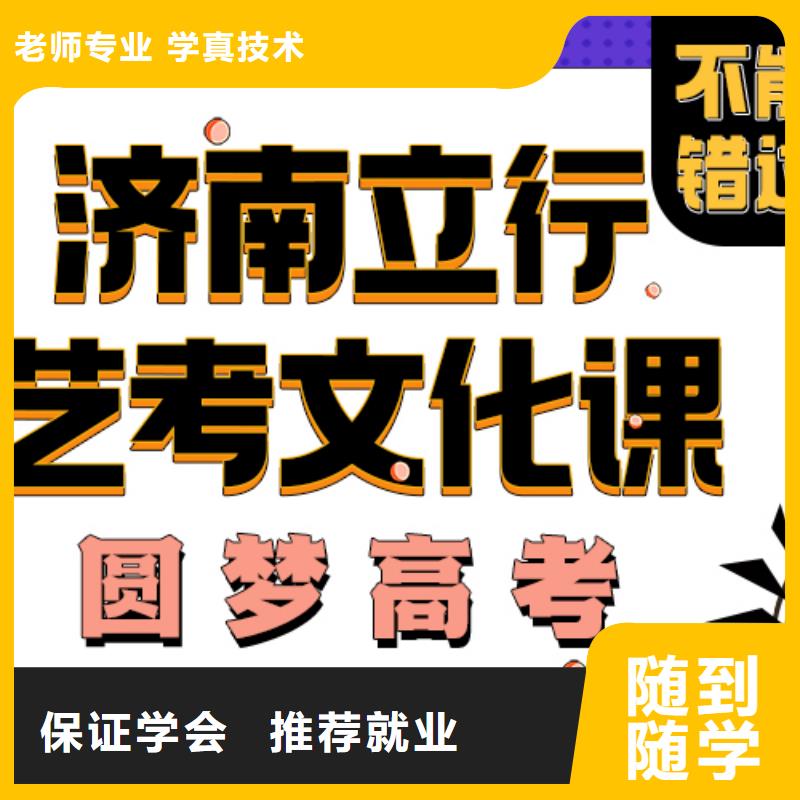 艺考生文化课辅导学校分数线靠不靠谱呀？