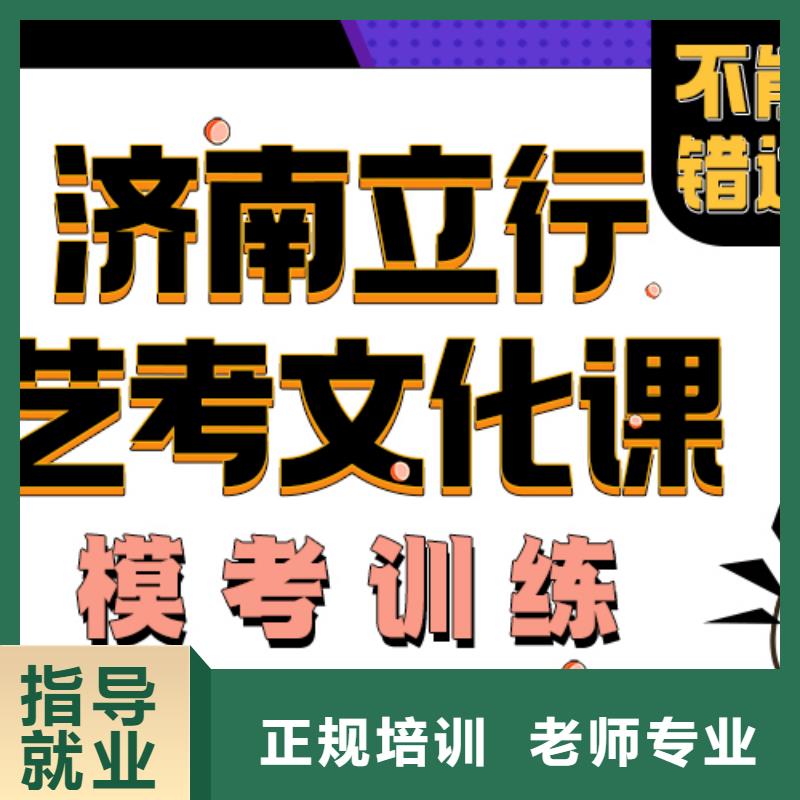 艺术生文化课辅导学校学费是多少钱值得去吗？