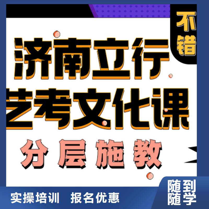 艺考生文化课冲刺分数要求有没有靠谱的亲人给一下的