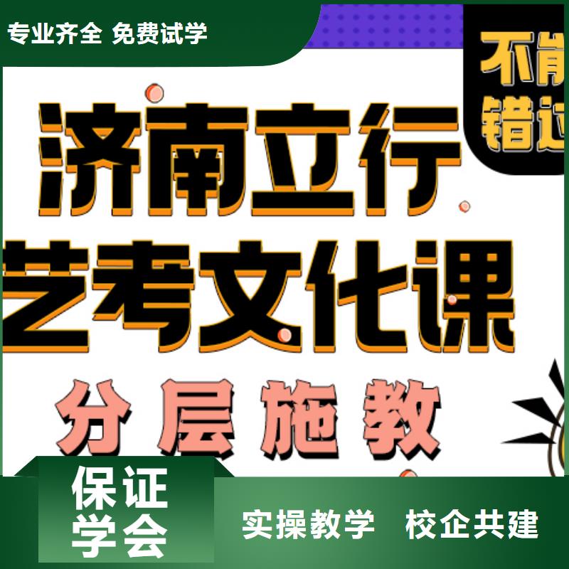 艺考生文化课集训分数线能不能选择他家呢？