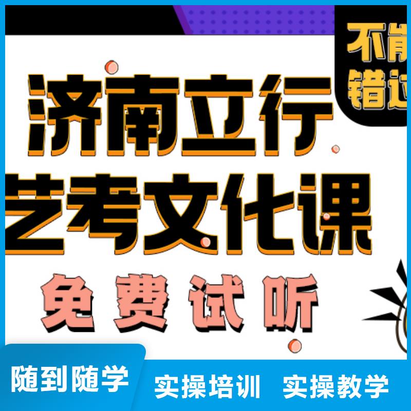 艺术生文化课辅导学校学费是多少钱值得去吗？