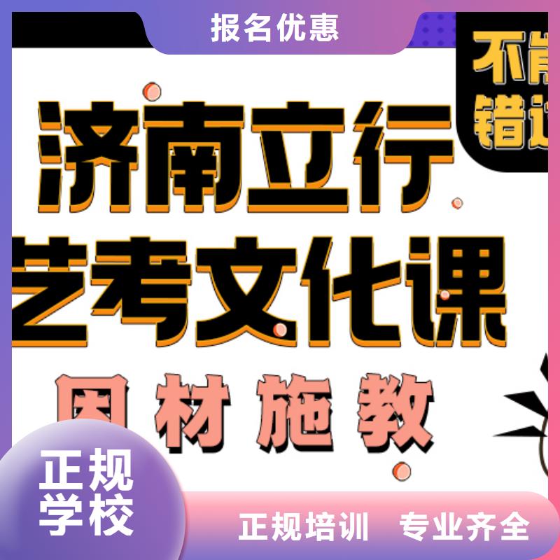 艺考生文化课集训怎么选有没有靠谱的亲人给一下的