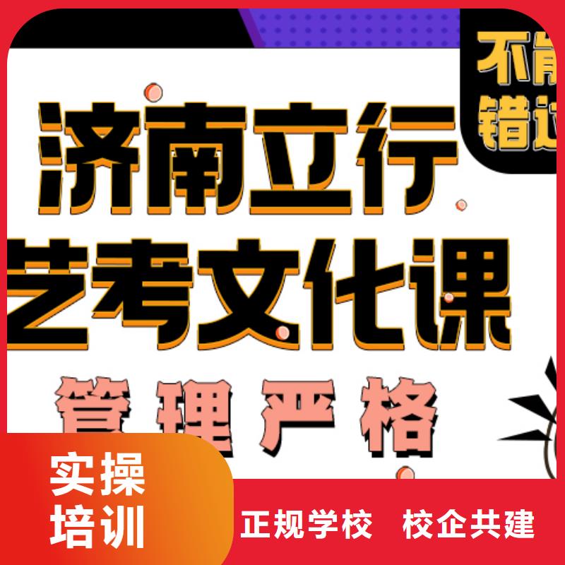 艺考生文化课辅导班怎么选老师怎么样？