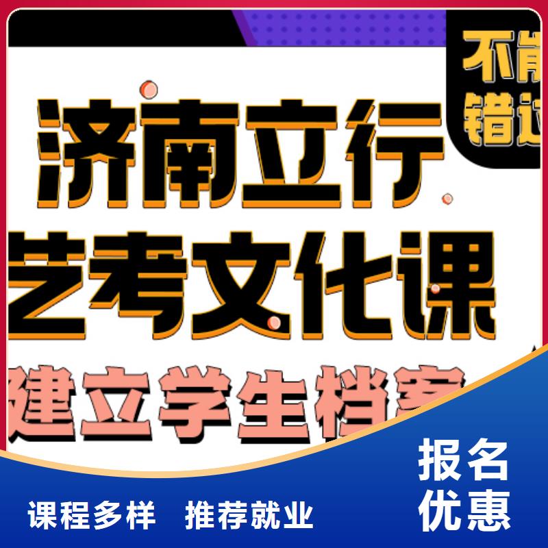 艺考生文化课辅导  分数线有什么选择标准吗