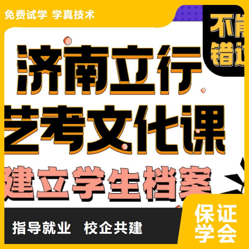 艺考生文化课辅导机构分数要求有没有靠谱的亲人给推荐一下的