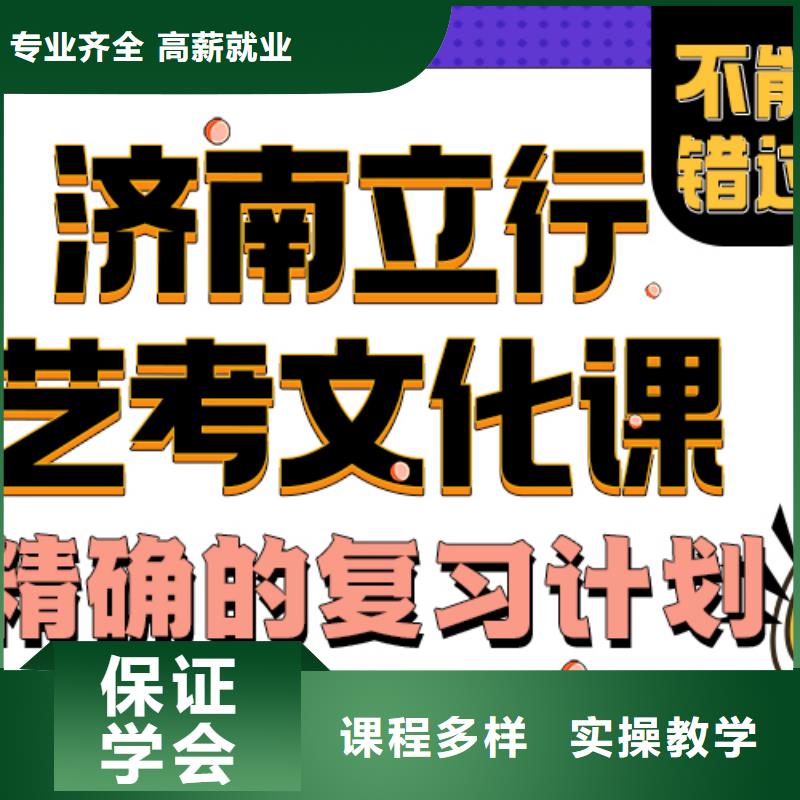 艺考生文化课冲刺分数线能不能选择他家呢？