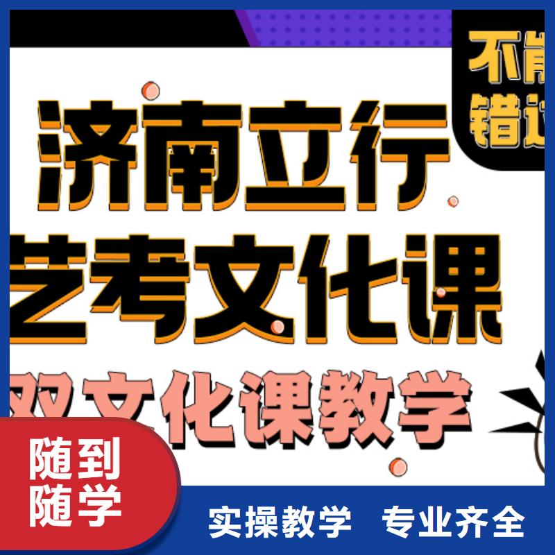 艺考文化课培训班_高三全日制集训班随到随学