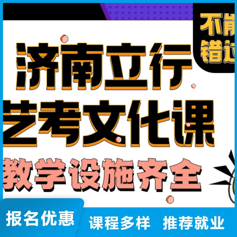 艺考生文化课辅导机构分数要求有没有靠谱的亲人给推荐一下的