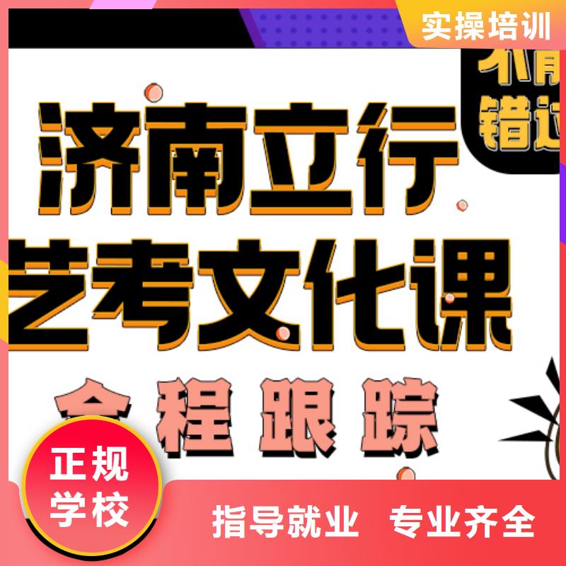艺考文化课培训班,高三全日制集训班学真本领