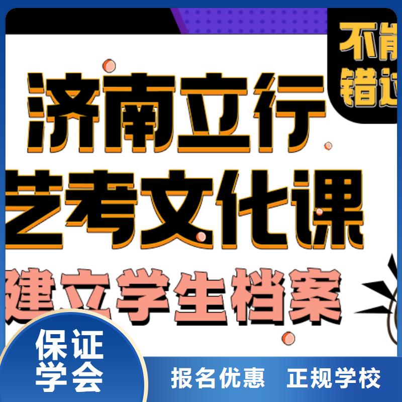 艺考文化课培训班_高三全日制集训班随到随学