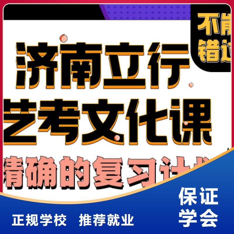 艺考生文化课辅导  分数要求能不能选择他家呢？