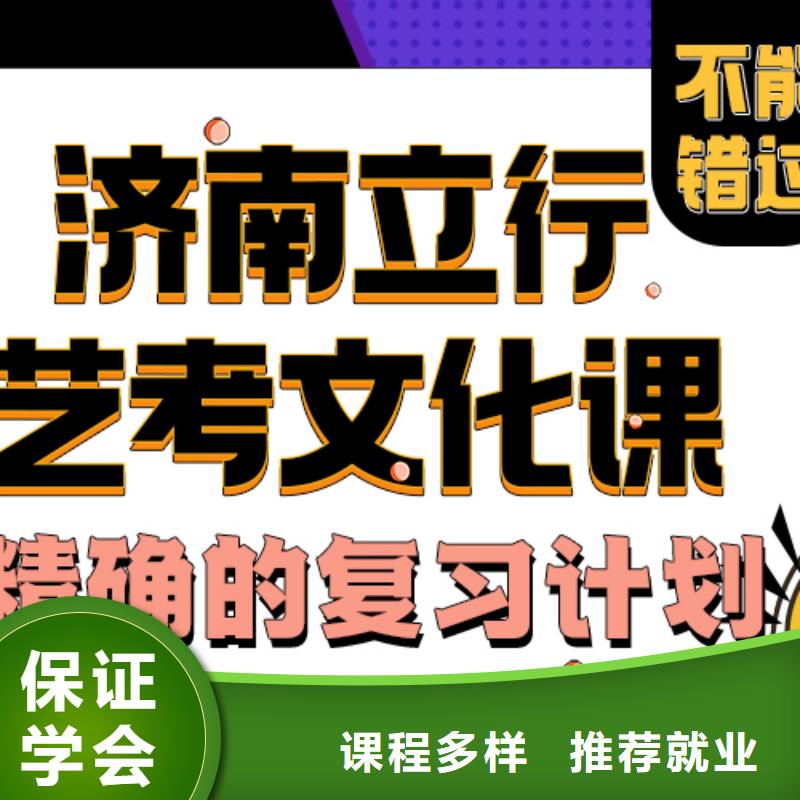 艺考生文化课冲刺分数要求能不能选择他家呢？