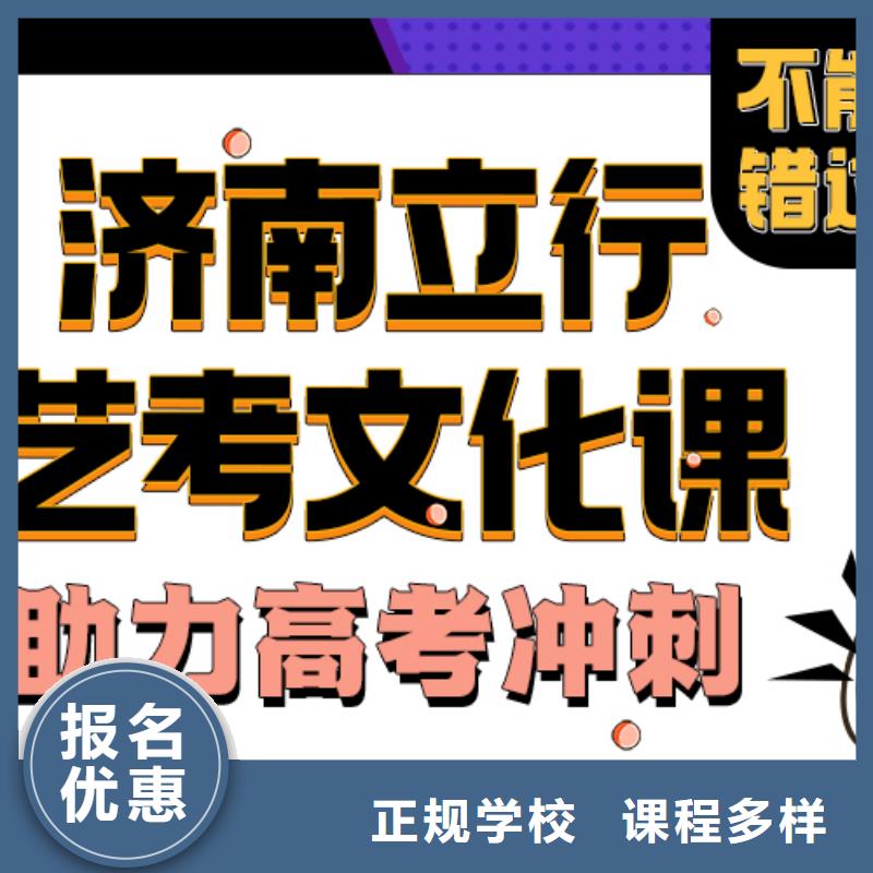 艺考生文化课辅导机构分数要求有没有靠谱的亲人给推荐一下的