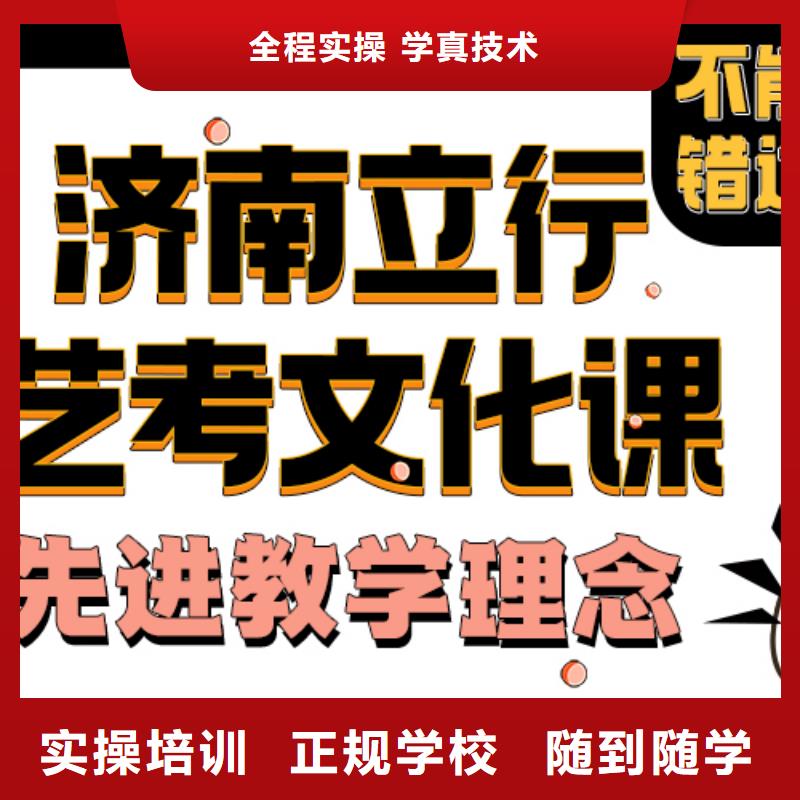 艺考生文化课冲刺分数线有没有靠谱的亲人给一下的