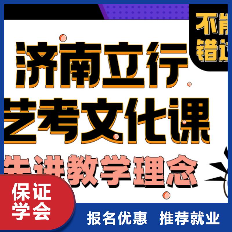 艺考生文化课辅导学校分数线靠不靠谱呀？