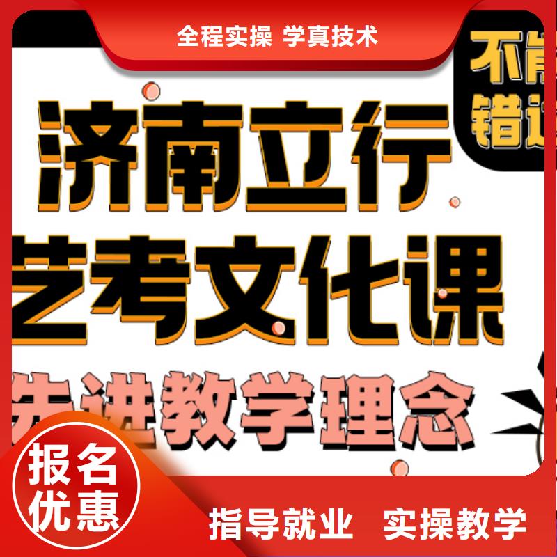 艺考文化课培训班高中物理补习就业