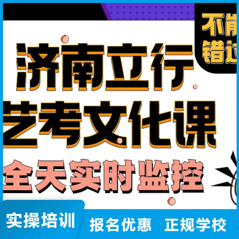 艺考生文化课辅导班怎么选老师怎么样？