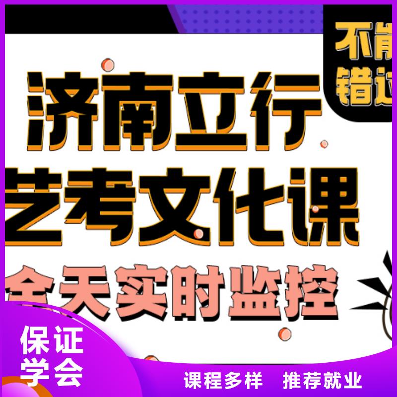 艺考生文化课集训分数线有什么选择标准吗