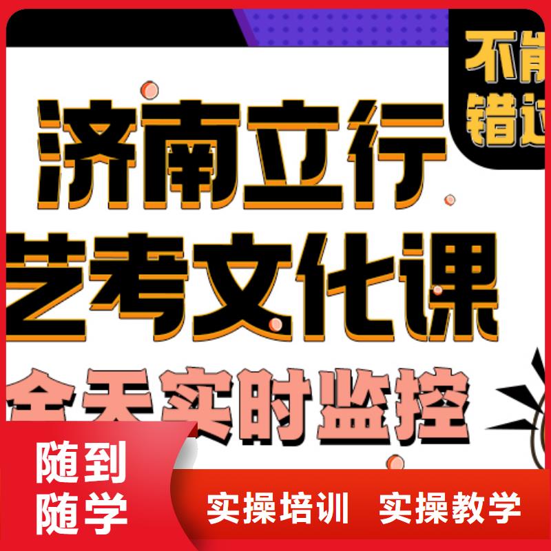 艺术生文化课补习班招生值得去吗？