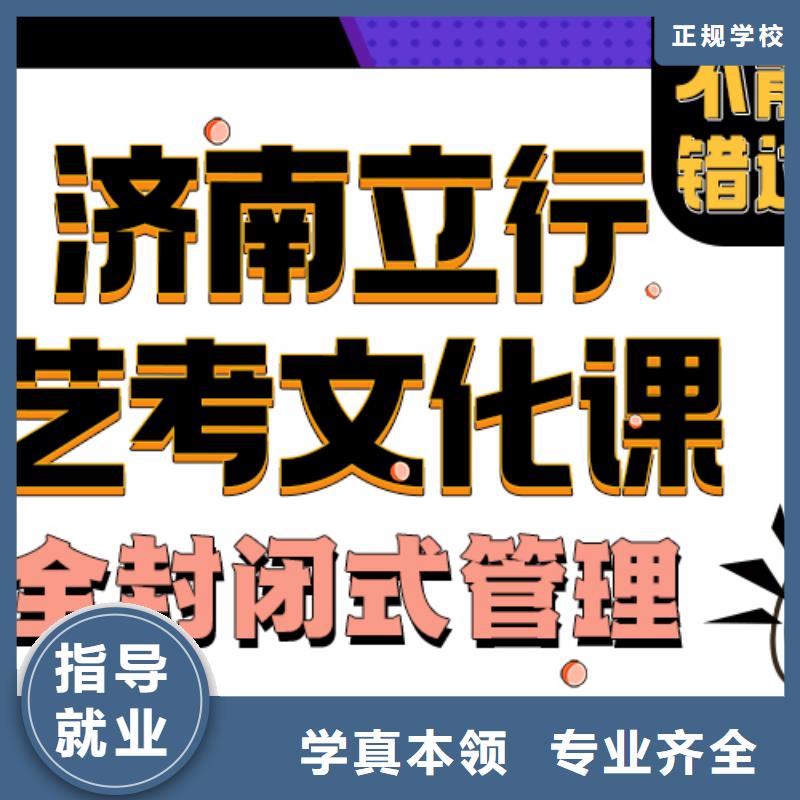 艺考生文化课冲刺分数线有没有靠谱的亲人给一下的
