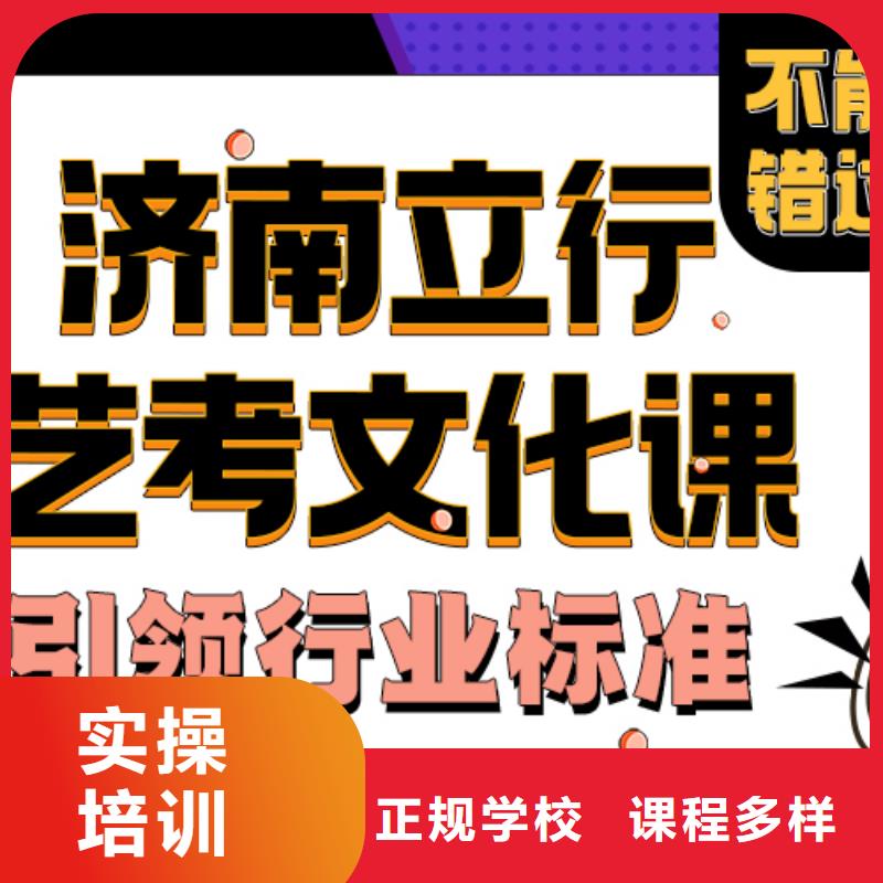 艺考生文化课冲刺怎么选有什么选择标准吗