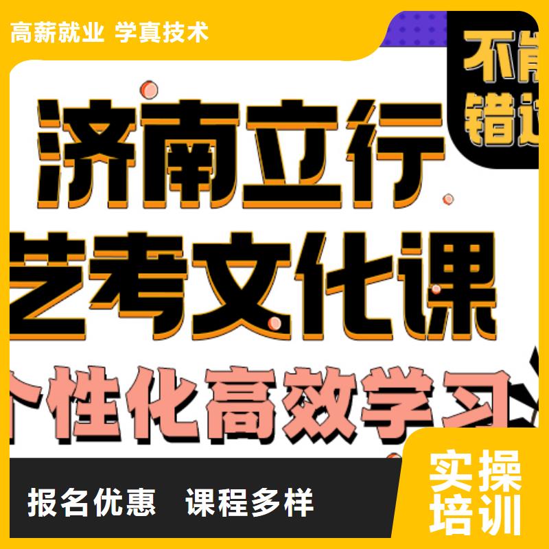 艺考文化课培训班_高三全日制集训班随到随学