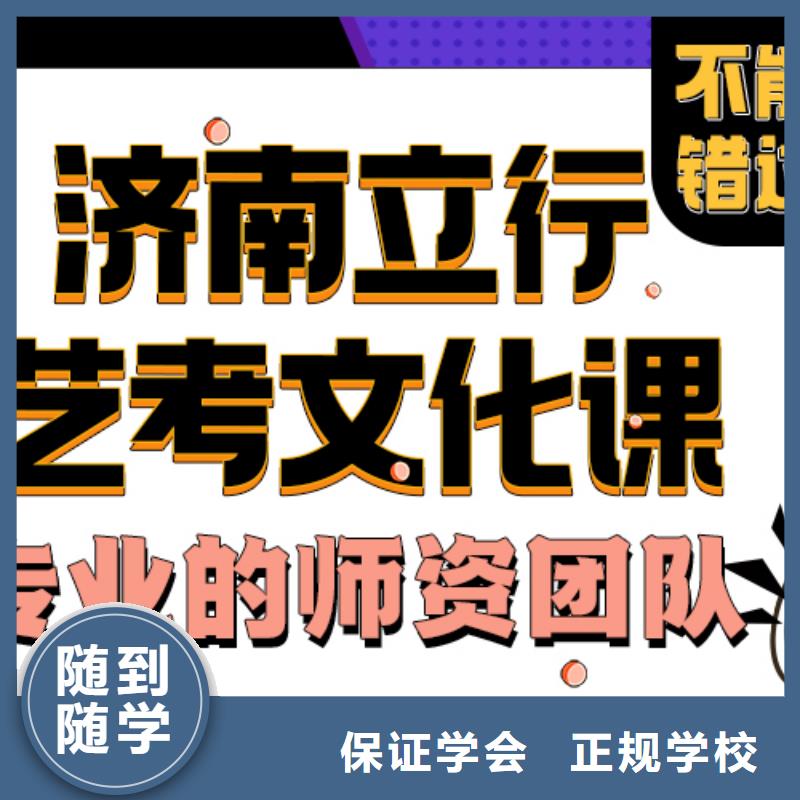 艺考生文化课辅导班怎么选能不能选择他家呢？