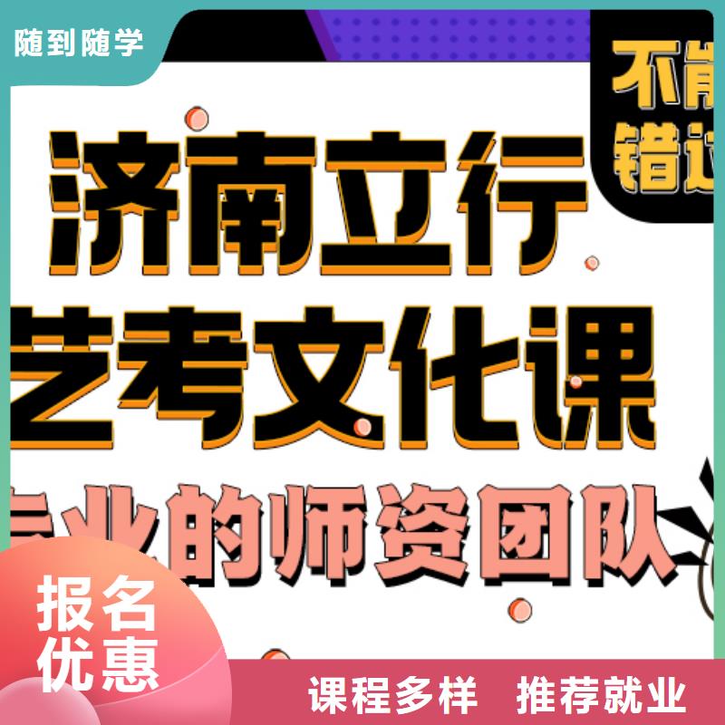 艺考生文化课辅导学校分数要求有什么选择标准吗