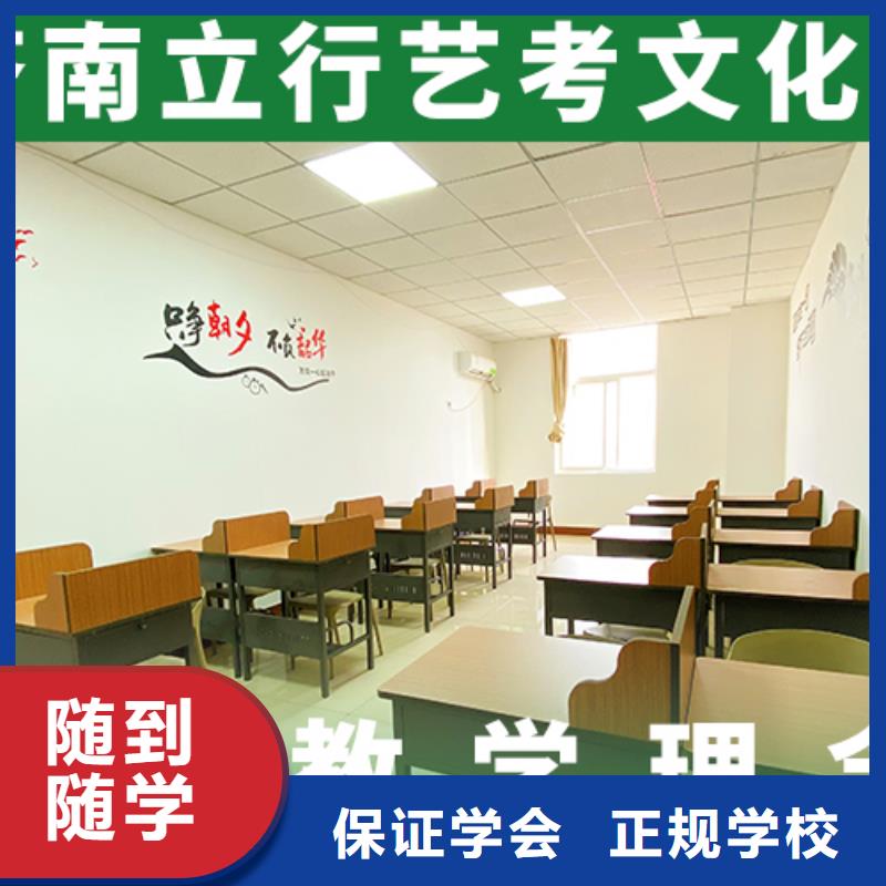 艺术生文化课辅导招生地址在哪里？