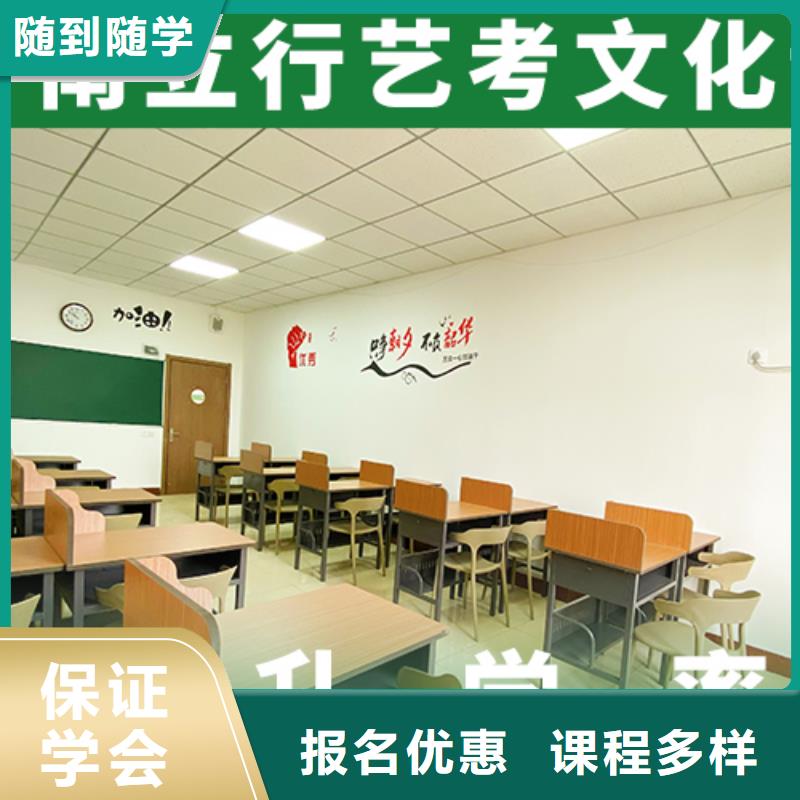 艺考生文化课冲刺分数要求靠不靠谱呀？
