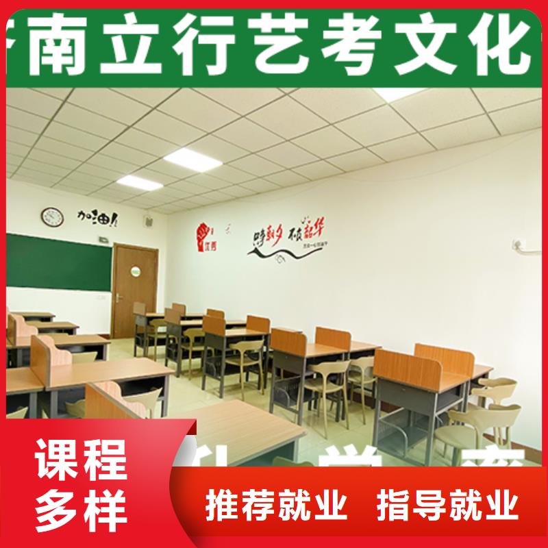 艺术生文化课补习机构提档线是多少靠谱吗？