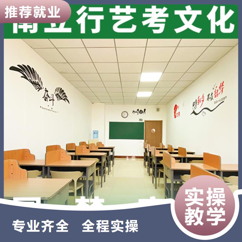 艺考文化课培训班高考冲刺补习技能+学历