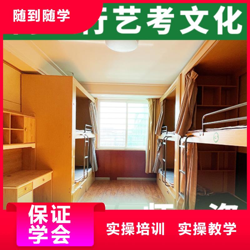 艺考生文化课辅导机构怎么选靠不靠谱呀？
