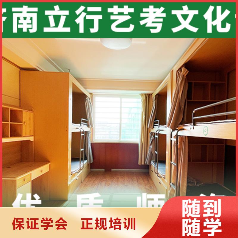 艺考生文化课辅导  怎么选靠不靠谱呀？