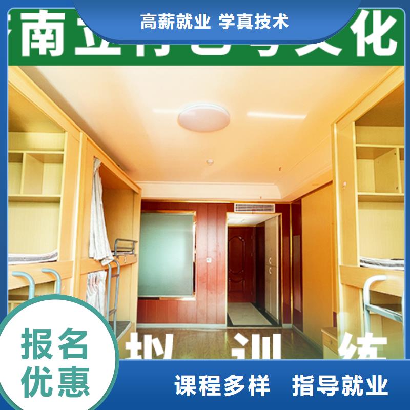 艺考文化课培训班高考冲刺补习技能+学历