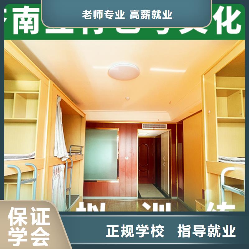 艺考文化课培训班-高三集训指导就业