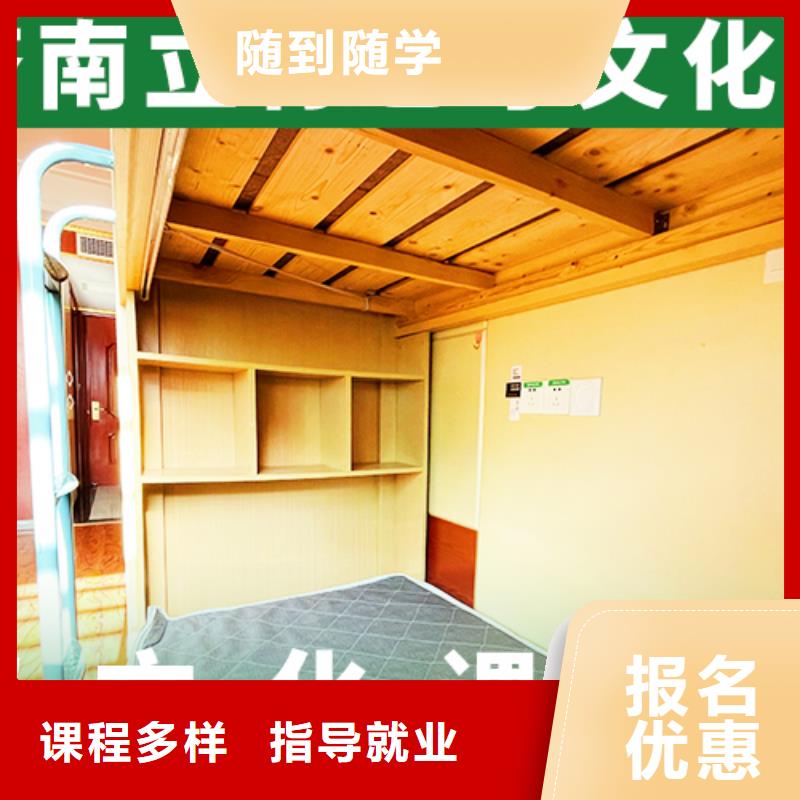 艺术生文化课辅导学校学费是多少钱开始招生了吗