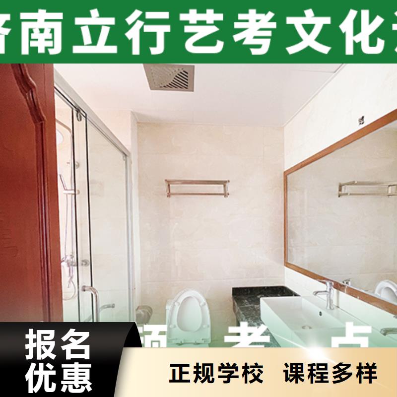 艺术生文化课补习机构学费是多少钱地址在哪里？