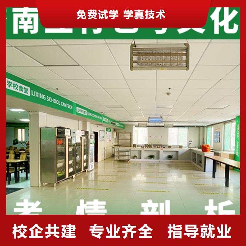 艺考文化课培训班_高三全日制集训班随到随学