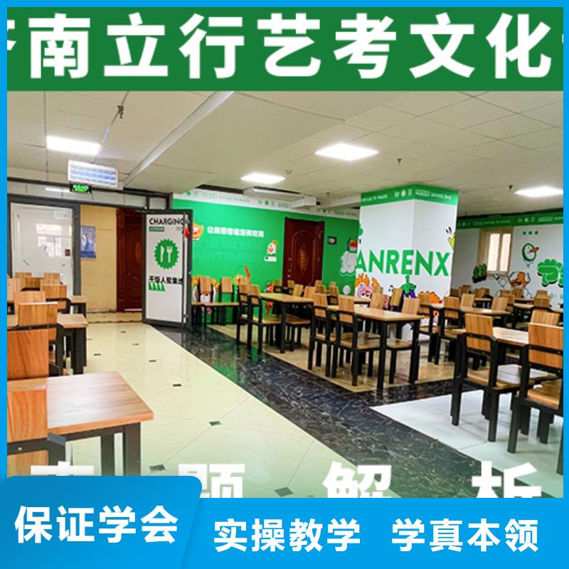艺考生文化课辅导机构分数线能不能选择他家呢?